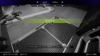 きらぼし達のApex　「中日は焦らしプレイがお好き」
