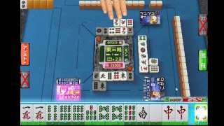 セガNET麻雀MJ　三麻　ギャン卓R20