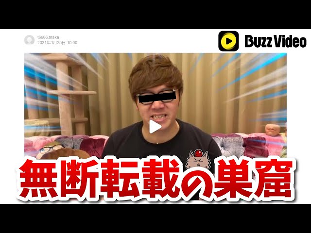 Výslovnost videa アプリ v Japonské