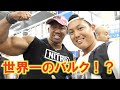SPORTEC 2019 日本最大級スポーツの祭典!!