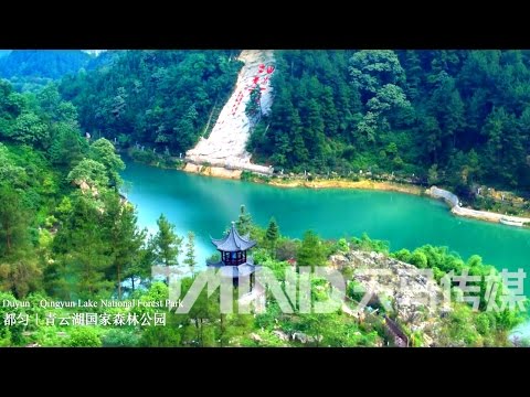 Guizhou film