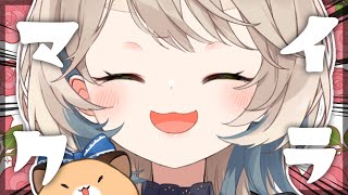 揚げ足を取るなんてそんなことはしませんよ - 【Minecraft】たまには深夜以外にマイクラをやったっていい【にじさんじ/町田ちま】