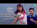 Kannulu Terichina Manasuna Video Song Idi Maa Prema Katha Anchor Ravi Meghana Karunya