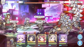 【プリコネR】ルナの塔 130階EXほぼオート