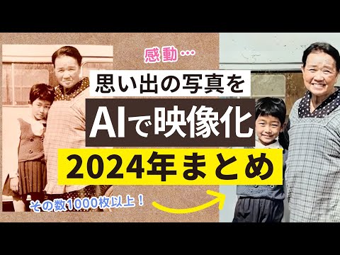 1枚2000円！あなたの思い出が鮮やかに蘇ります イメージ1