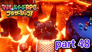 壊すなと言われると壊したくなっちゃうよね【マリオ&ルイージRPG ブラザーシップ！】実況プレイ part 48