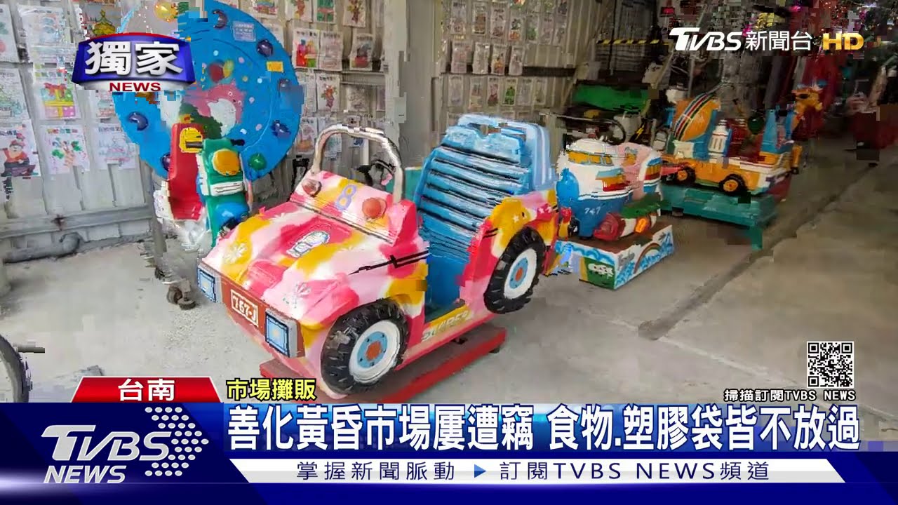 善化黃昏市場屢遭竊 食物、塑膠袋皆不放過