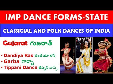 Famous Dance Forms of India Classicial and Folk Dances of India In Telugu Static Gk