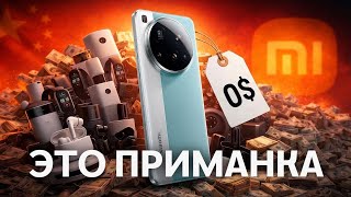 Xiaomi: A Company That Shouldn't Exist
