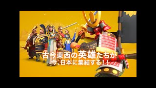 RiseofKingdoms