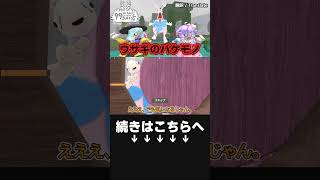 【ゆっくり実況】イースターパート２をまとめ【99 Nights in the Forest】#shorts #roblox #99日生き残る
