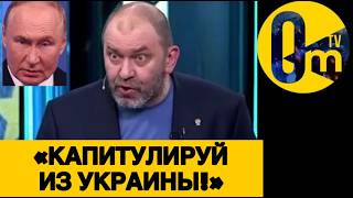 «ПУТИН, ПЕРЕСТАНЬ ГР0БИТЬ Р0ССИЮ!»