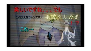 【ゆっくり実況】色違いしか認めないサンムーン＃２【ポケットモンスターサンムーン】