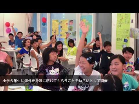 グローバル人材育成プログラム　参加学生からのメッセージ