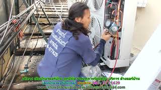 #เติมน้ำยาแอร์ปิ่นเกล้า ทุกยี่ห้อ สายด่วน 086   977 1629 บริการ รับ #เติมน้ำยาแอร์บ้านปิ่นเกล้า ราคา