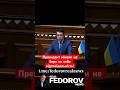 Ще відео: https://youtu.be/5PzT0kJZm54?si=5FCbMq0HXFZtmlsj #topnews #shorts #ukraine #зеленский