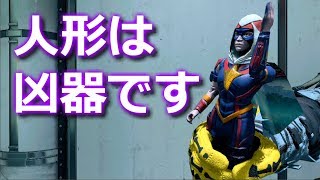【COD BO4 実況】人形は凶器になりますか？#ゆっくり