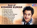 Best Of Kishore Kumar Kishore Ke Dard Bhare Gane Kishore Kumar Sad Songs Kishore Kumar Songs