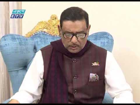 বিএনপির কর্মসূচিতে জনগণ আতংকিত, বললেন ওবায়দুল কাদের | ETV News