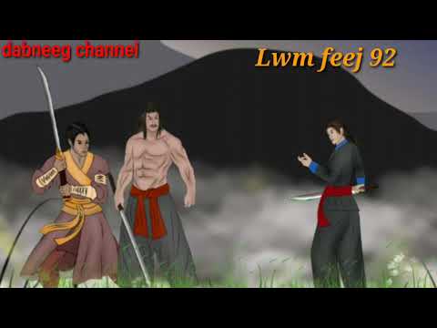 Lwm feej tub nab dub ntu 92 - tawm tsam yawg si toom