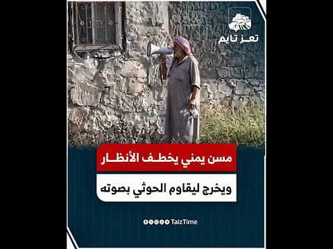 Yemeni Windows Media