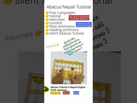 Abacus Nepali  Technique borrow 5 for Add & Subtract
