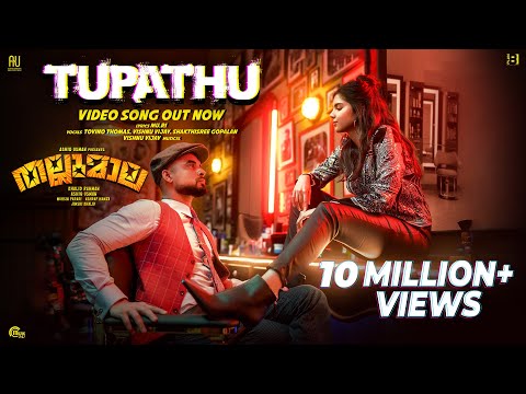 Tupathu - Video Song | Thallumaala | Tovino Thomas | Khalid Rahman | Ashiq Usman | Vishnu Vijay
