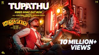 Tupathu - Video Song  Thallumaala  Tovino Thomas  