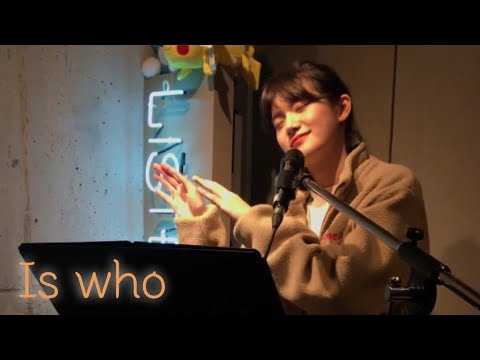 181122 민서 - Is who | 리슨 스테이지 | Listen stage