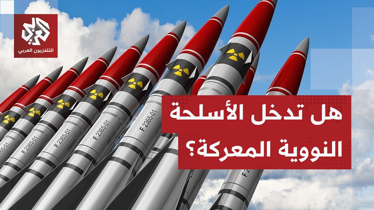 دروب الحرب تتقاطع في أميركا.. ترمب يواجه أزمة داخلية وإسرائيل ترغب في استعمال