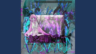 Cover art for HEXENCE