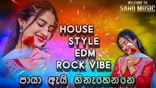 Download lagu පායා ඇයි හිනැහෙන්නේ | EDM House Style  mp3