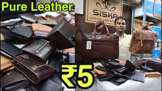 Download the video "Leather Purse , Belt , Bags Wholesale Market | Leather Bags Manufacturer In Delhi | Siska"