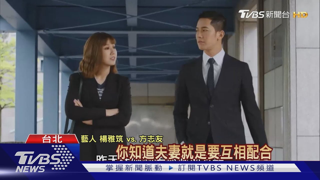 方志友新戲愛上已婚梁瀚名 楊雅筑說教「婚姻」超心虛