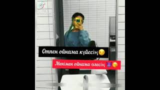 Download lagu Отпен ойнама куйесин, mp3