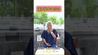 道家秘传吐信功#道家文化 #运动#传统文化 #国学文化#养生