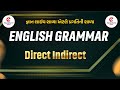 ENGLISH GRAMMAR Direct Indirect Lec 8 6 00 Pm English Englishgrammar Education