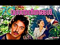 Vasantha Geethangal Madhanolsavam Malayalam Movie Video Songs Kamalhassan Zarina Wahab