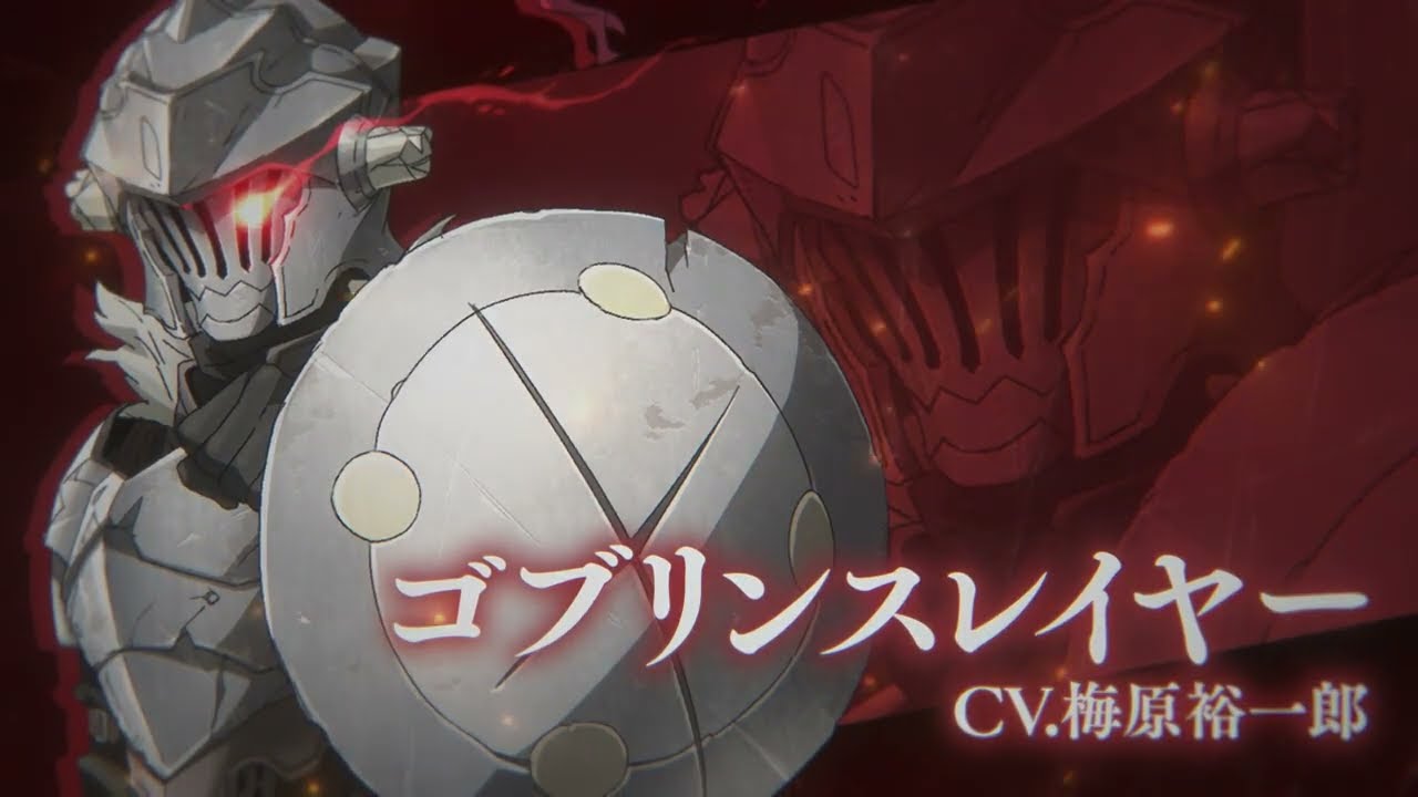 Goblin Slayer انمي سحر جديد قاتل العفاريت مترجم كامل 