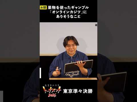 Video cover