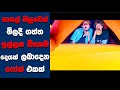 Hellphone සිංහල Movie Review Ending Explained Sinhala Sinhala Movie Review