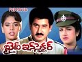 Khaidi Inspector Full Length Telugu Movie Suman Rambha Maheshwari Ganesh Videos