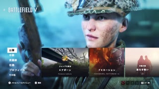 【battlefield V】斥候兵ランクmax目指すのよ～