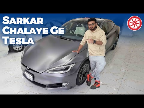 Sarkar Chalaye Ge Tesla Model S P75D