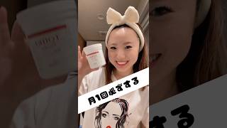 REVI陶肌トリートメント(幹細胞ハーブピーリング)