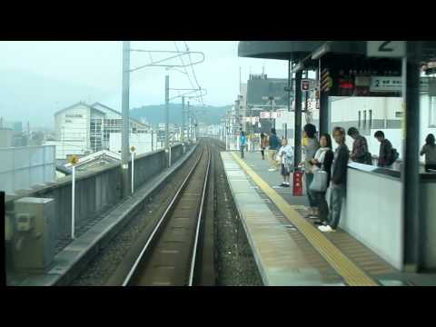 comment prendre le bus a kyoto