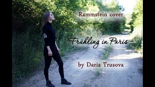 Rammstein - Frühling In Paris (acoustic cover by Daria Trusova)