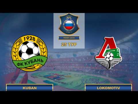 AFL16. RFPL. 25 Тур. Kuban - Lokomotiv