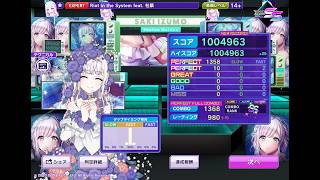 【D4DJグルミク】Riot in the System feat. 社築 (EXPERT 14+) PFC