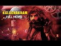 Kalachakram Tamil New Thriller Fiction Full Movie Deepak Shetty Sheethal Shetty